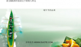 端午节的由来视频,探寻端午节的起源与传承