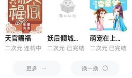 吃瓜小说娱乐圈心声在线阅读,揭秘明星幕后生活与心路历程