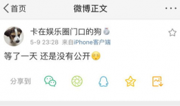 吃瓜爆料重磅泄密是真的吗,真相揭秘，揭秘背后真相